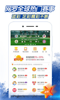 购彩大厅app55世纪网站登录